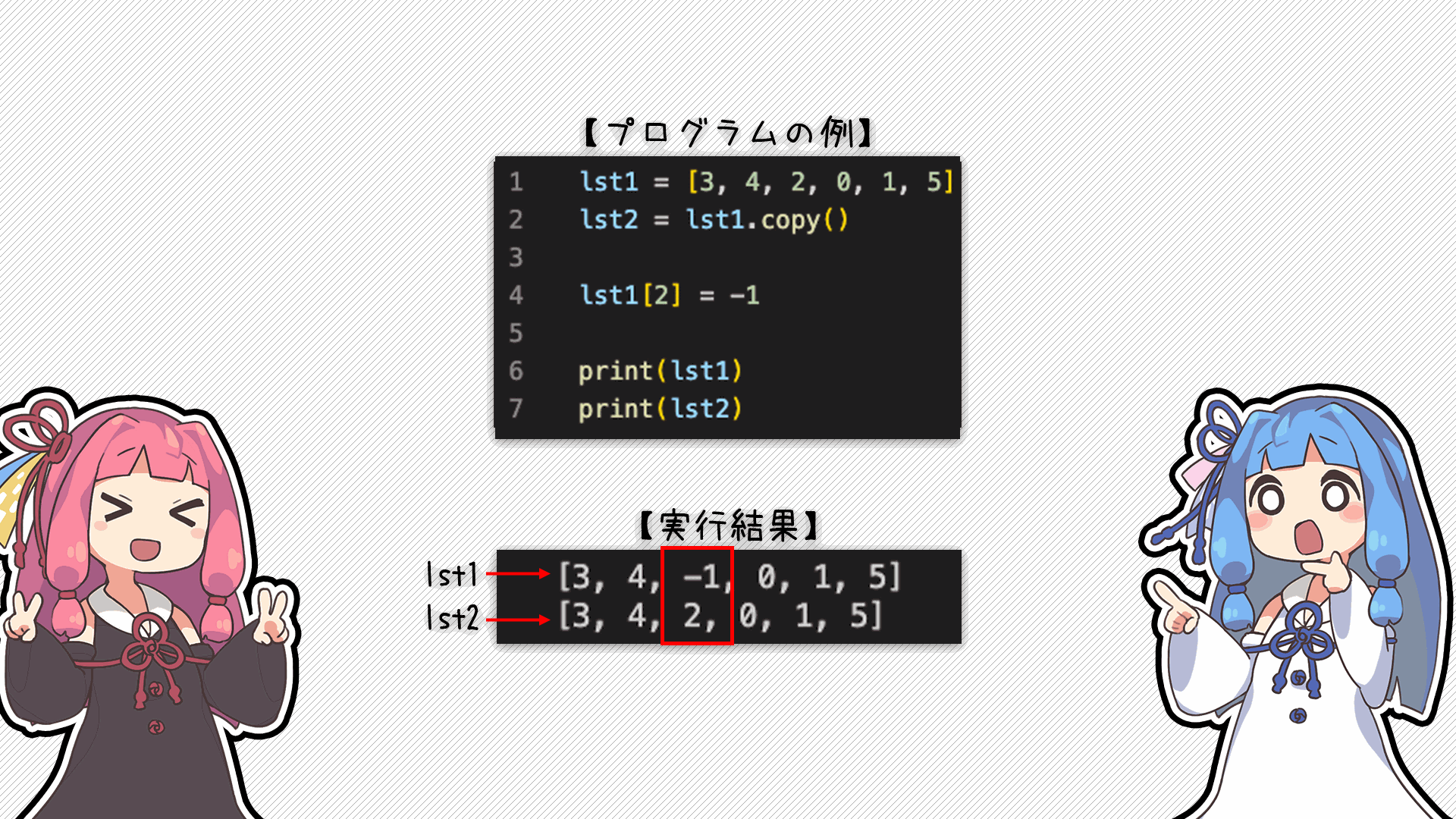 解説画像6