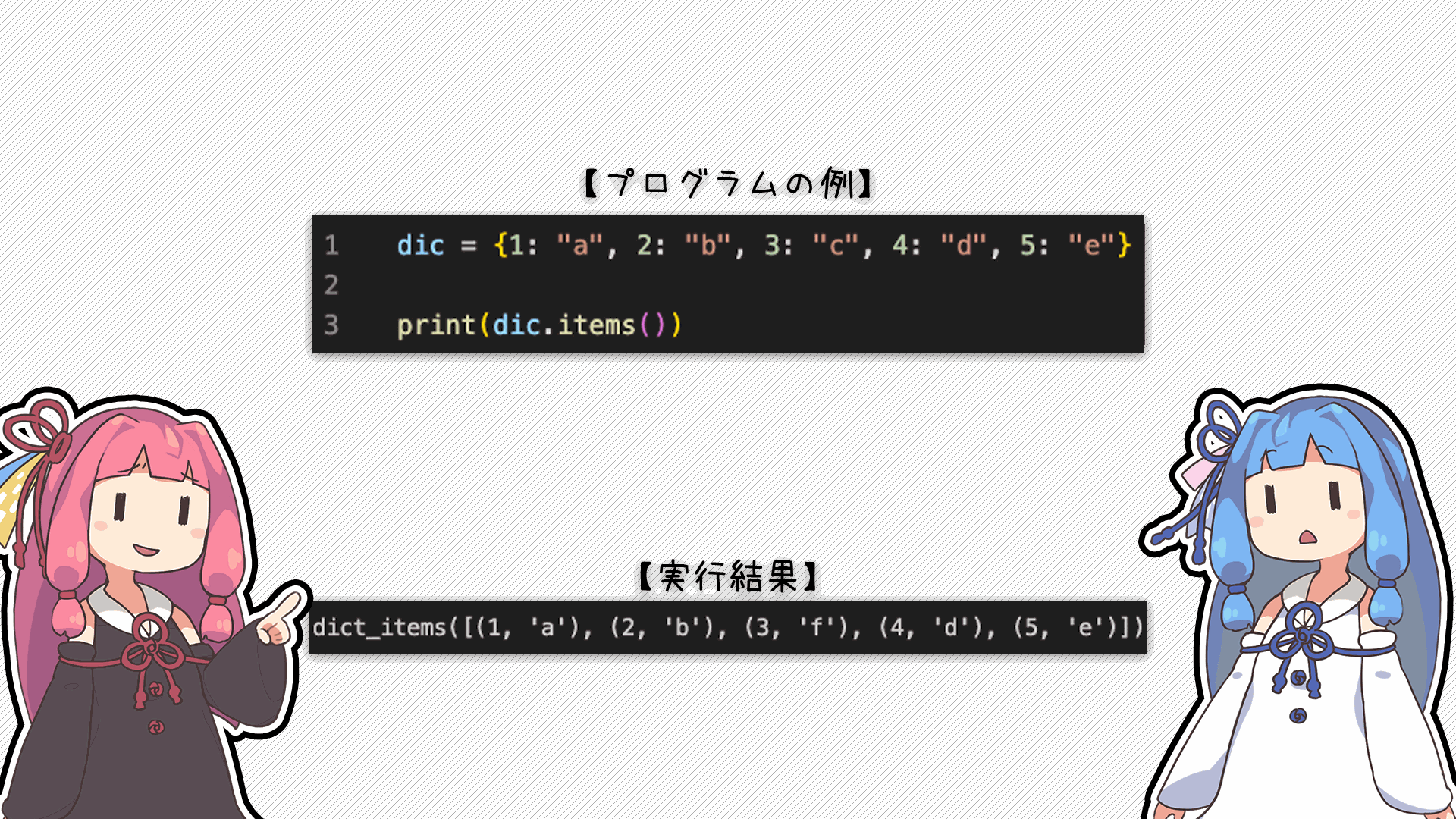 解説画像1