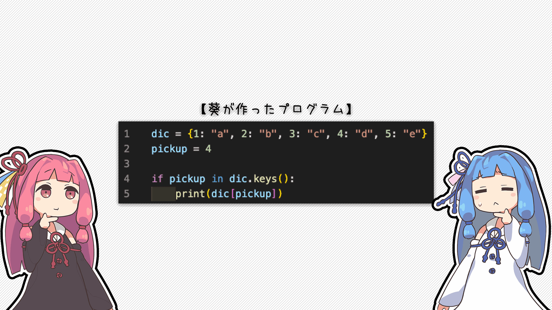 解説画像3