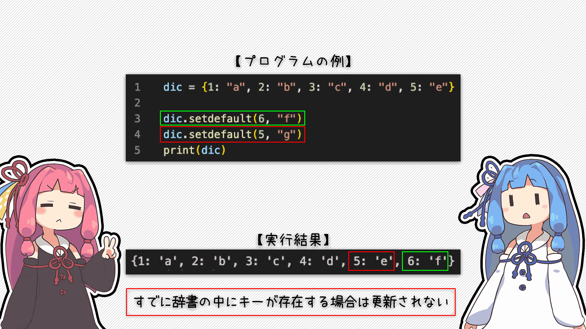 解説画像5