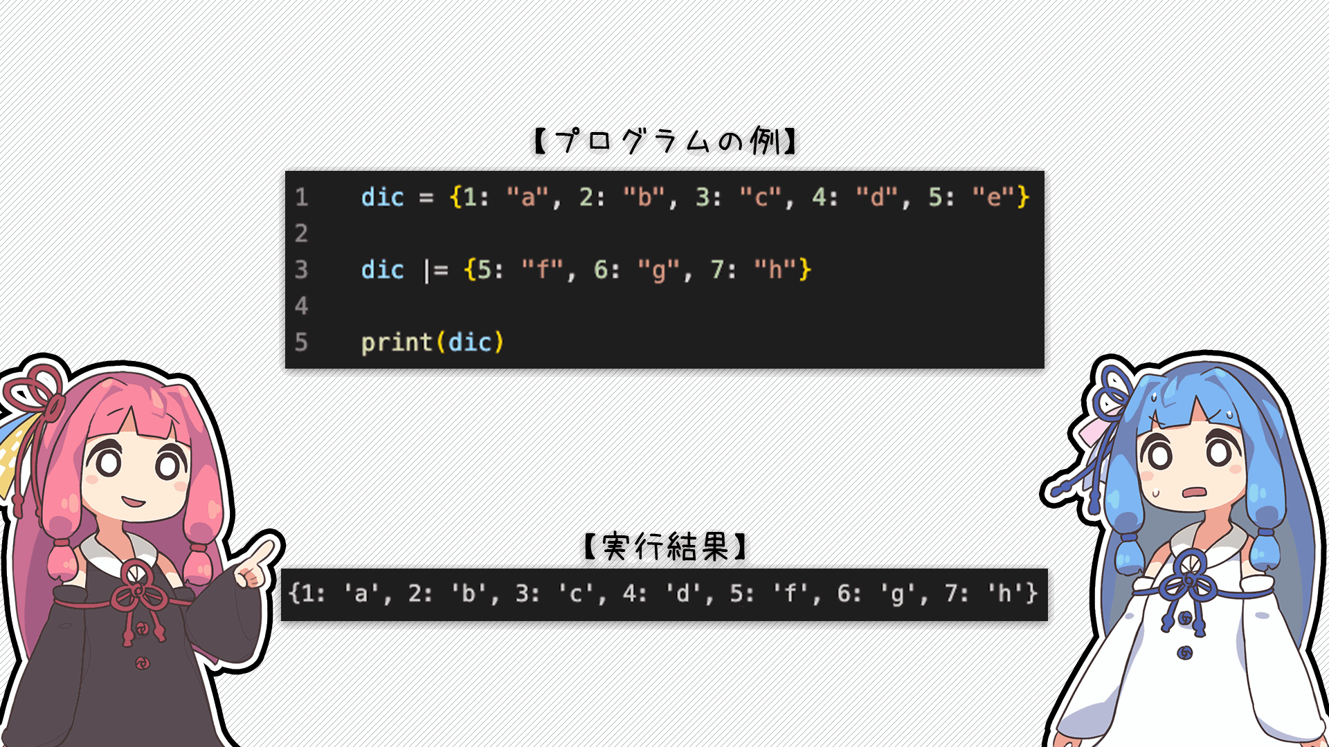 解説画像7
