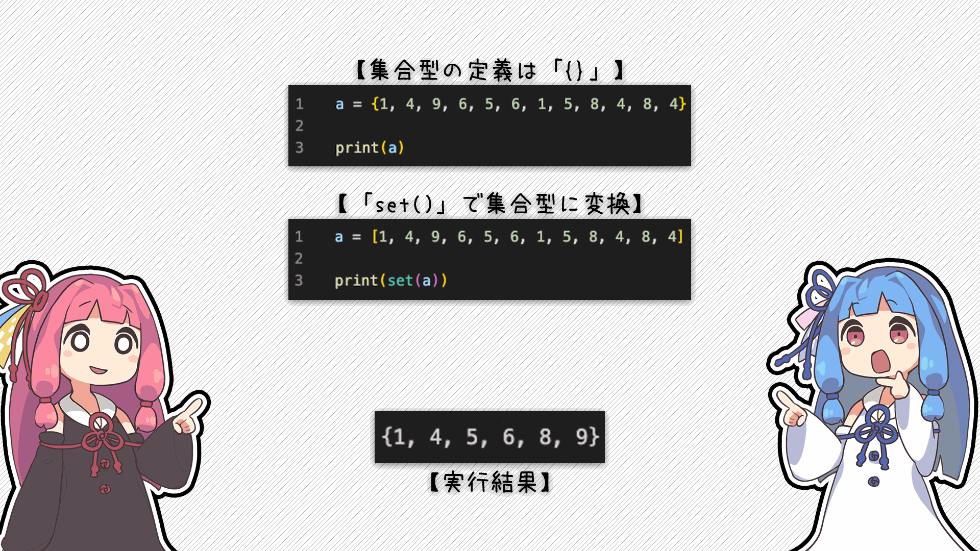 解説画像2