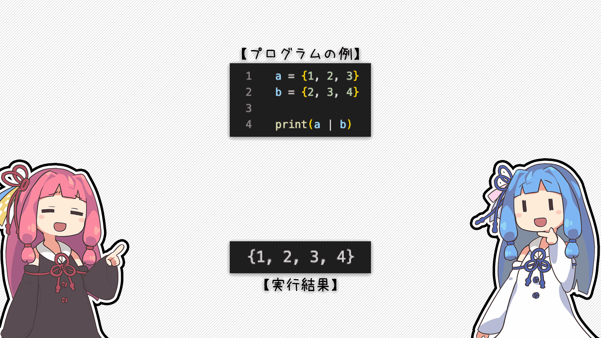 解説画像3