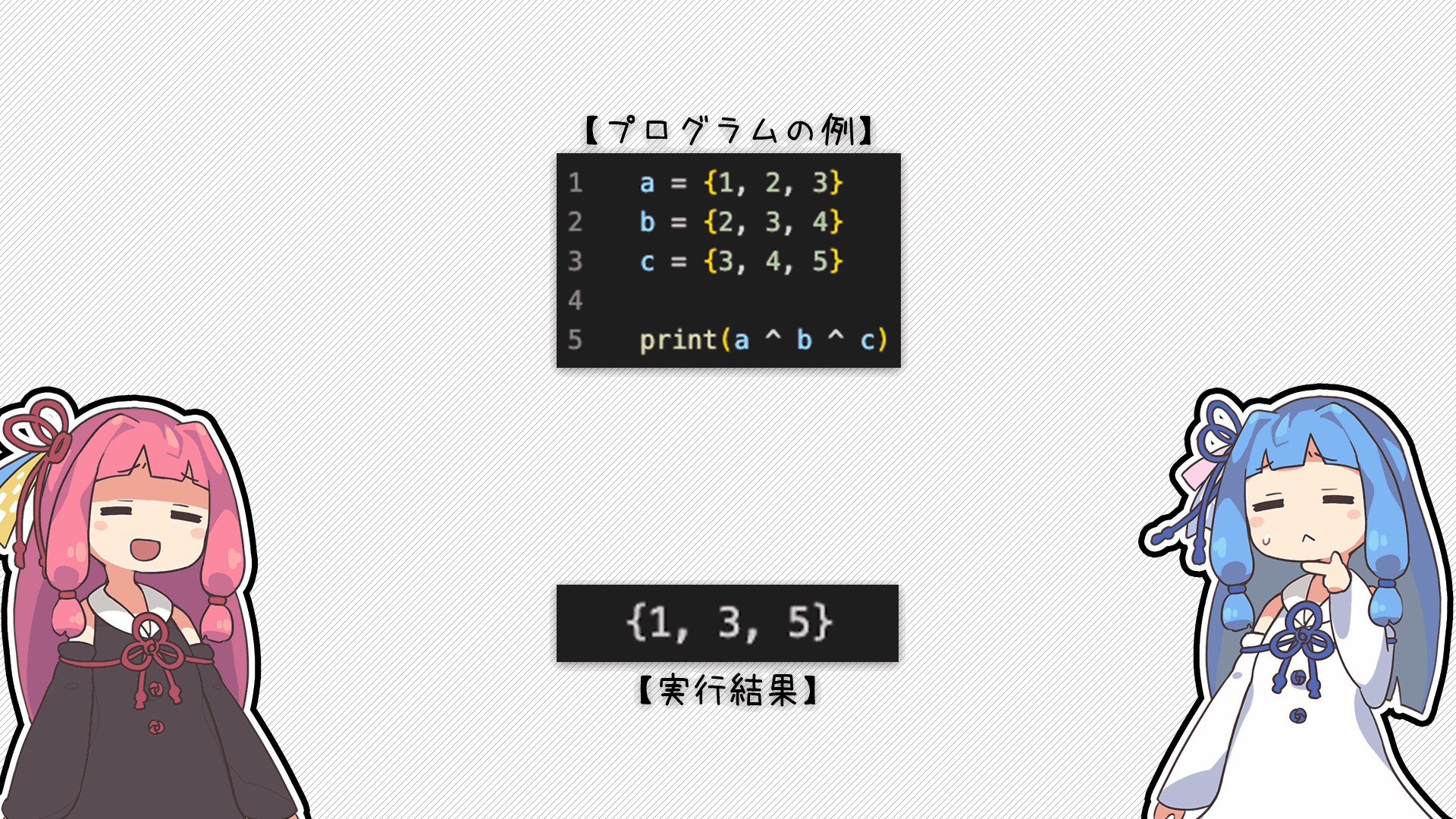 解説画像5