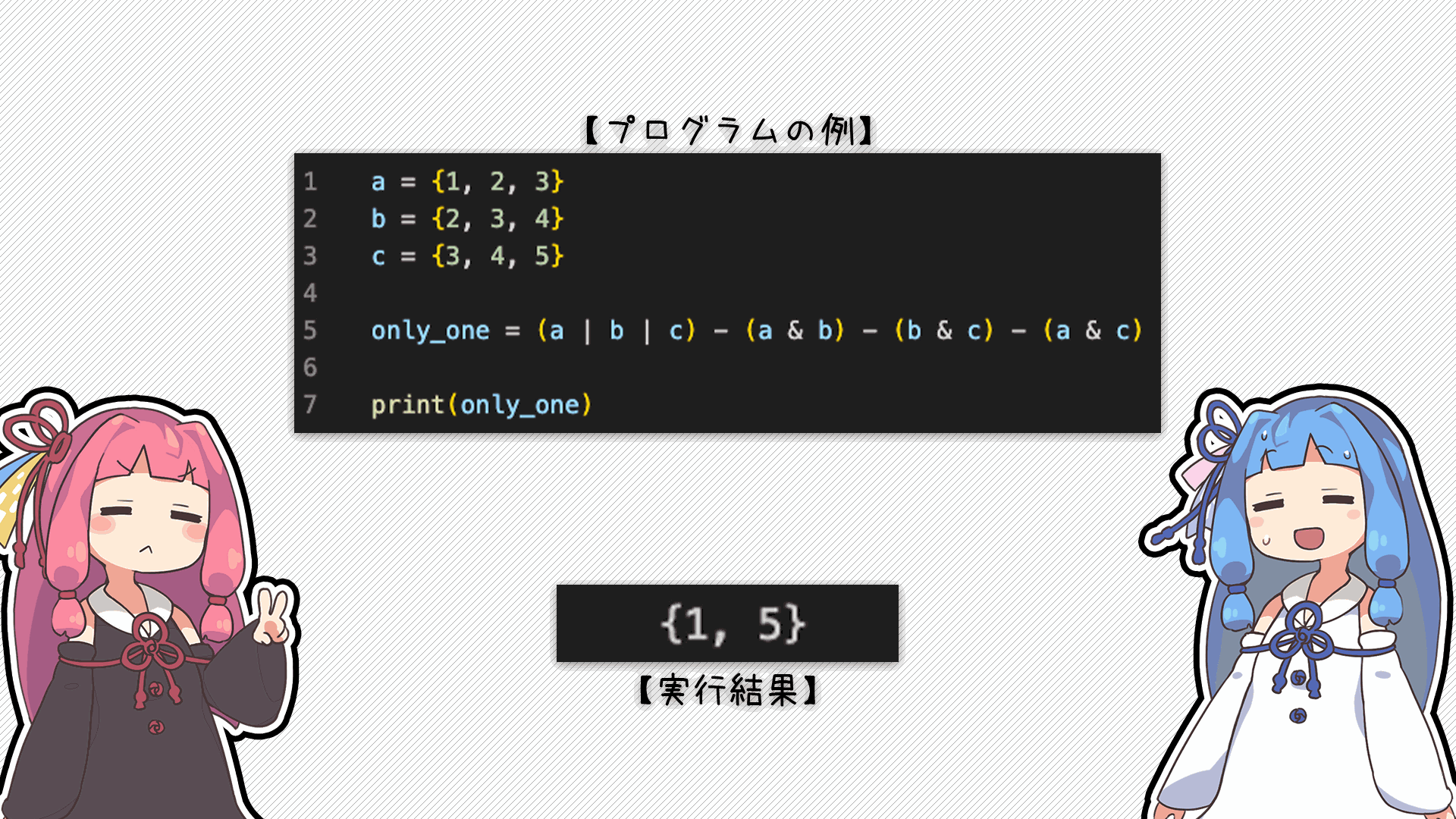 解説画像6