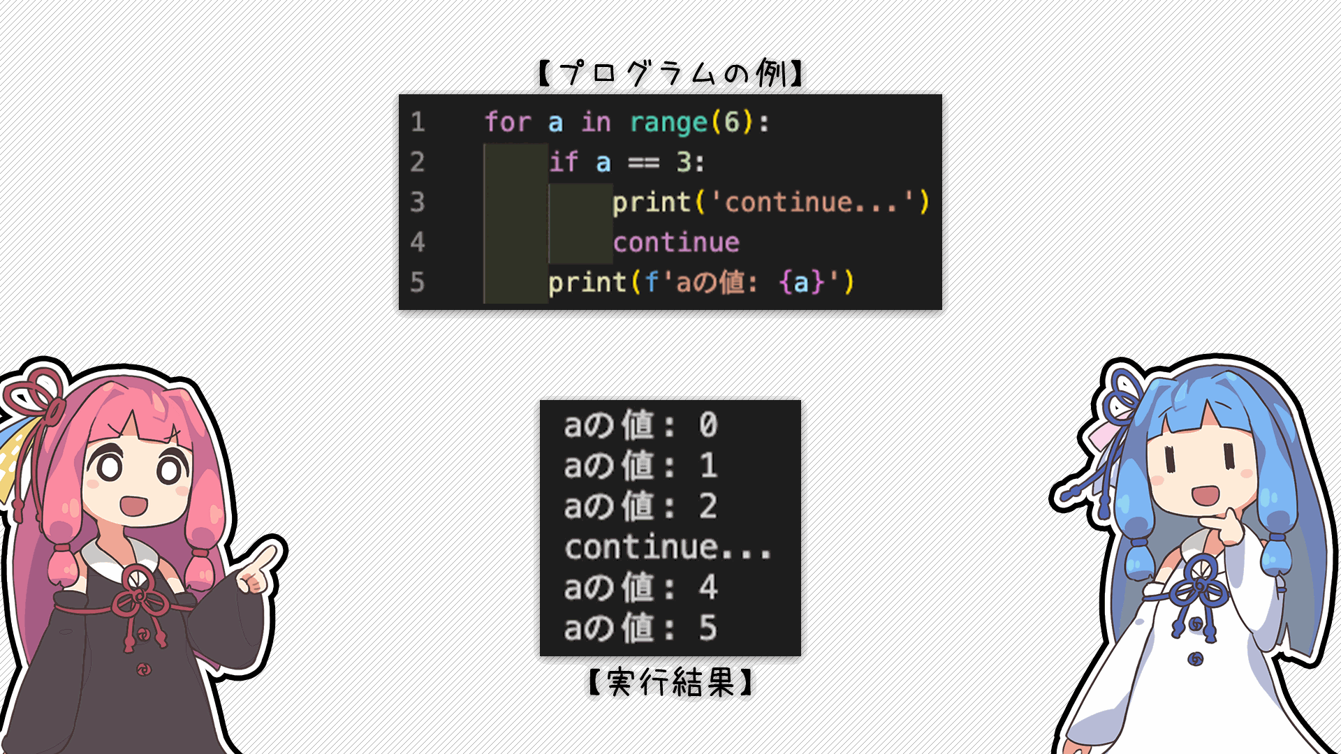 解説画像4