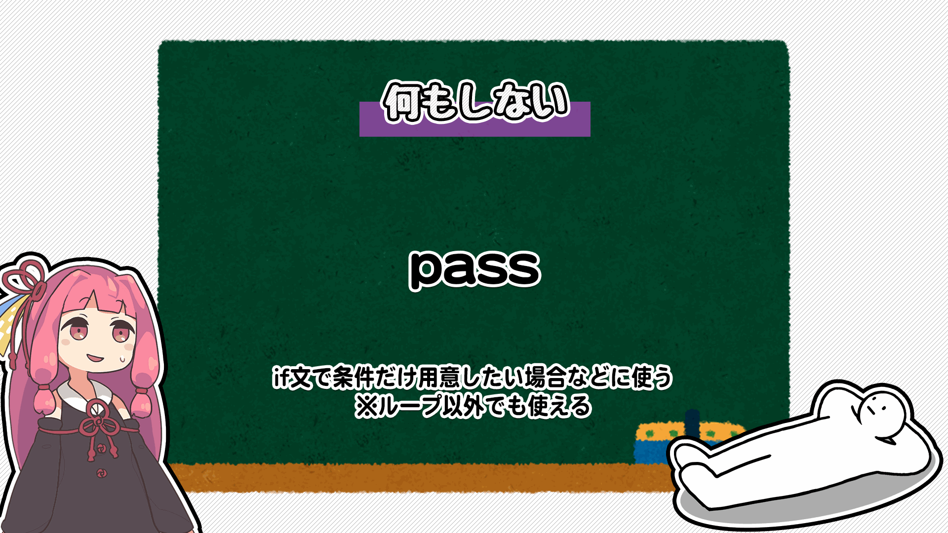 解説画像5