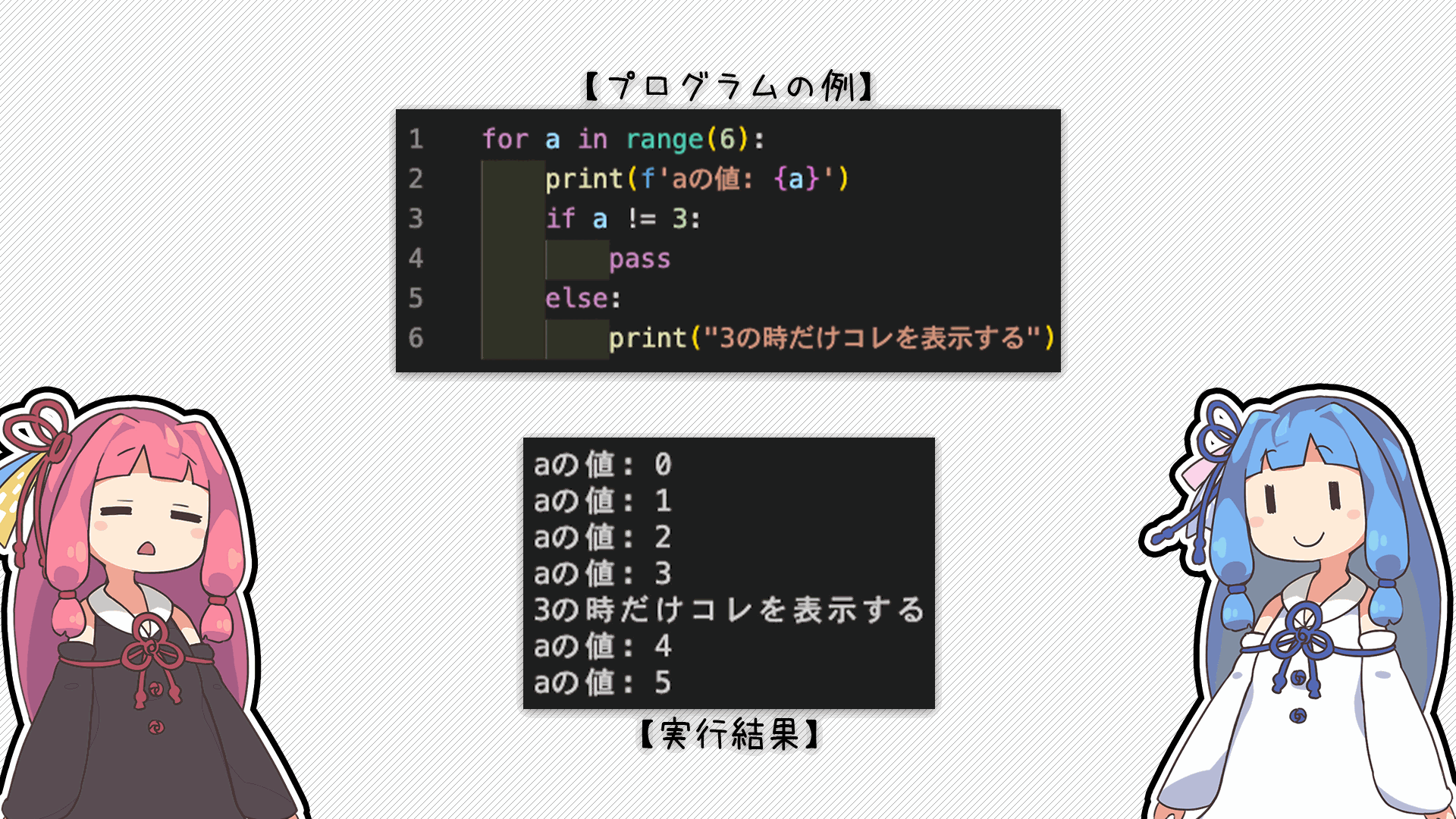 解説画像6