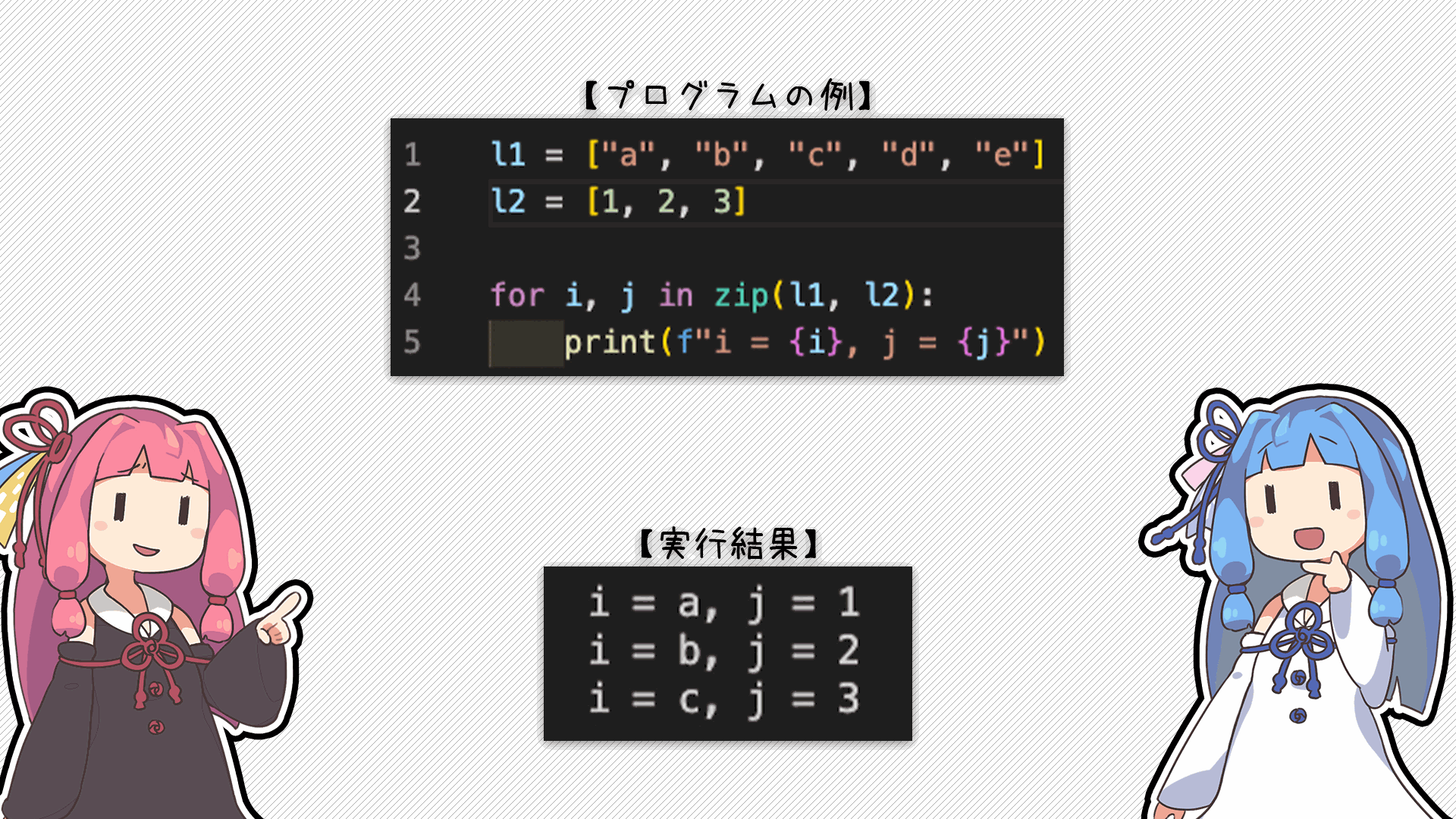 解説画像3