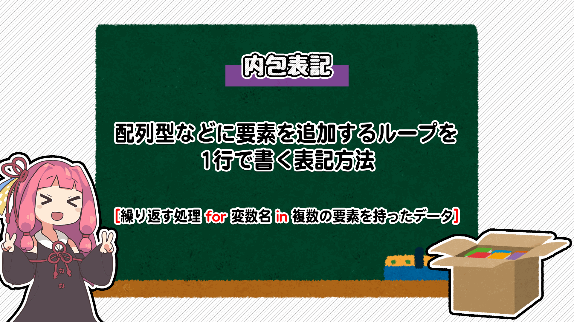 解説画像4