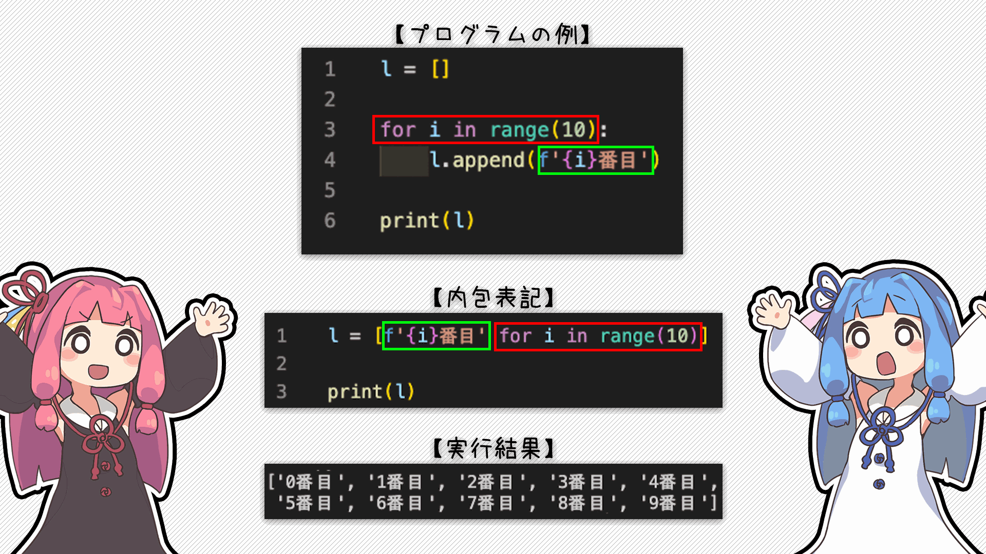 解説画像5