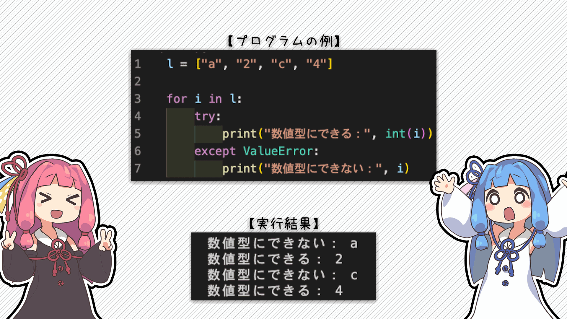 解説画像10