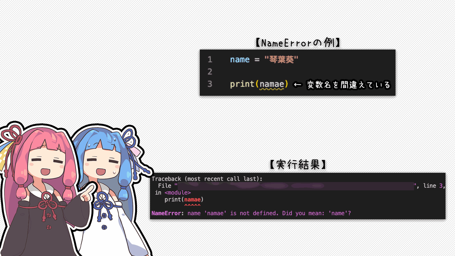 解説画像2
