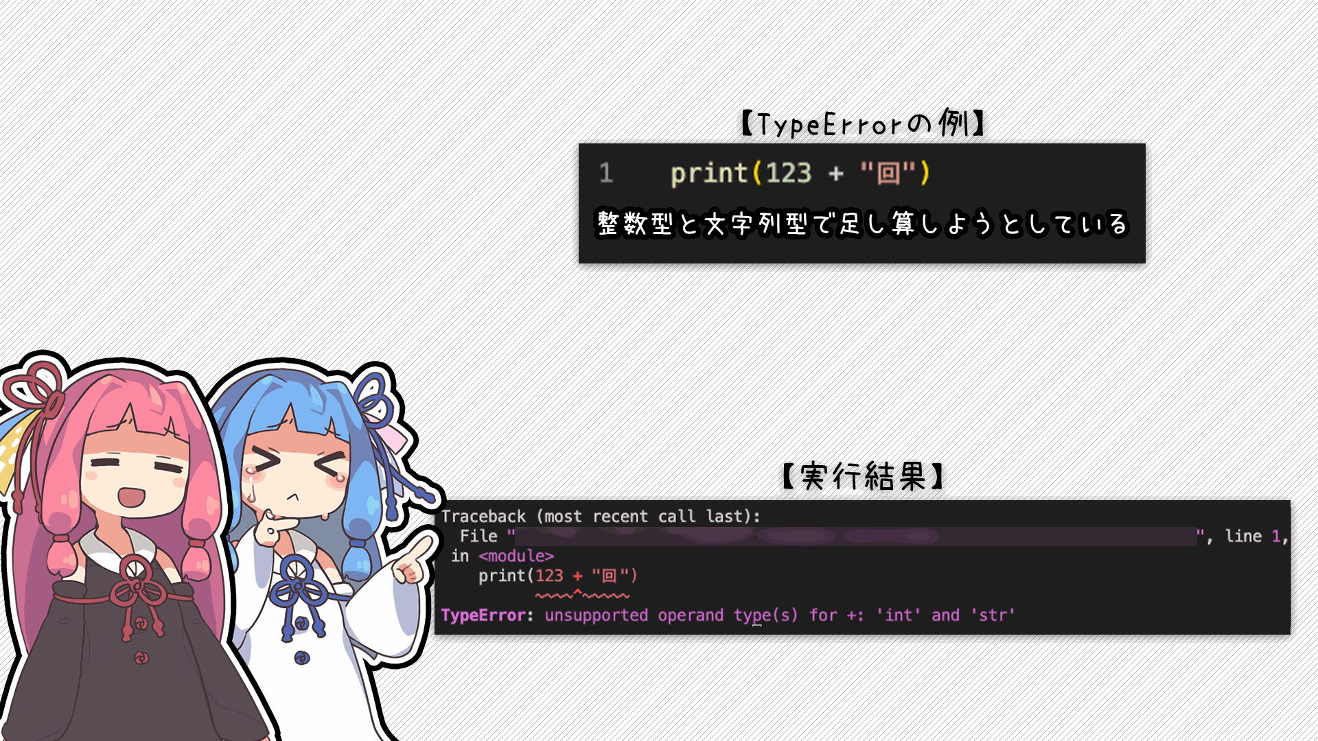 解説画像3
