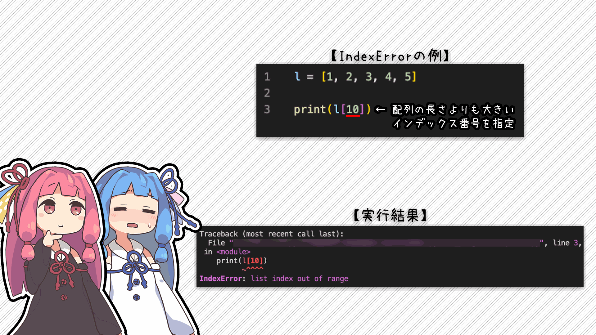 解説画像4