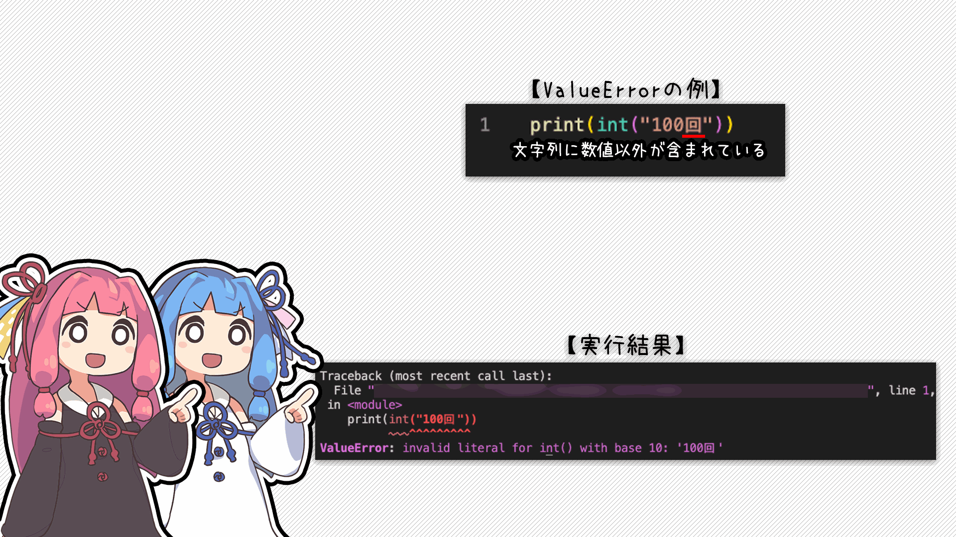 解説画像6