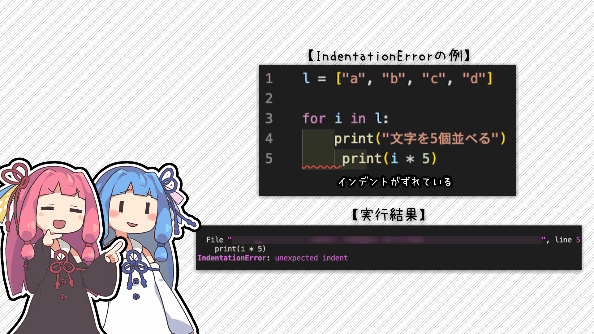 解説画像8