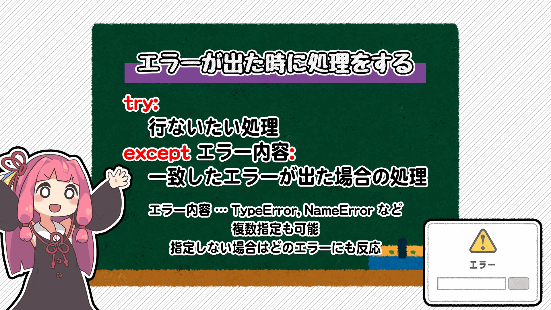 解説画像9