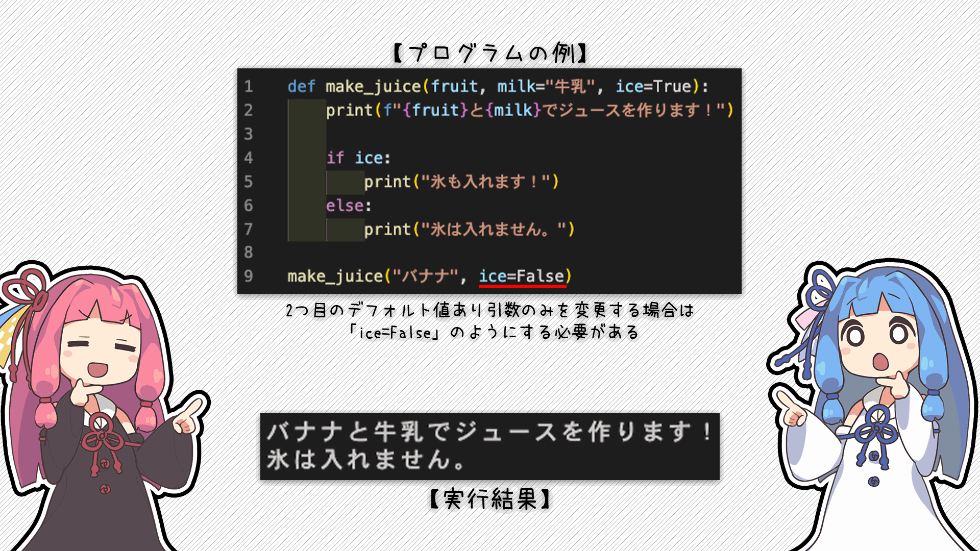 解説画像5
