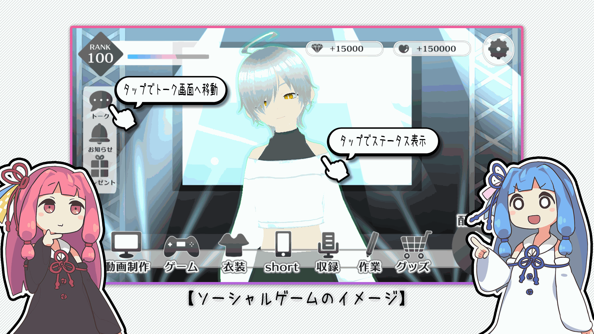 解説画像3