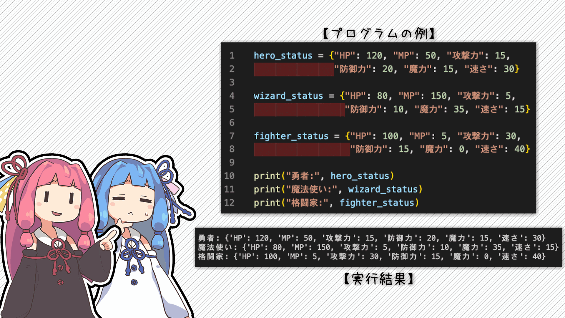 解説画像2