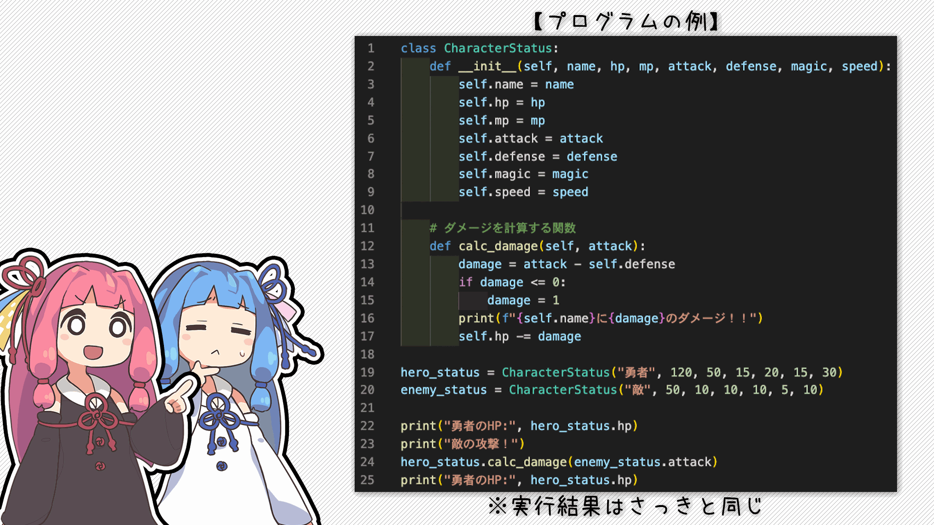 解説画像4