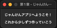 解説画像1