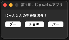 解説画像1