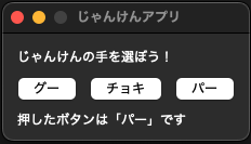 解説画像3