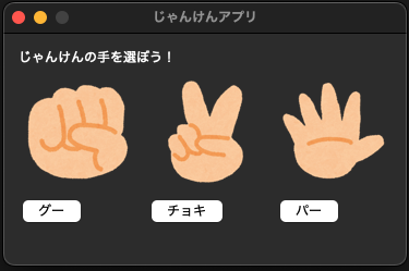 解説画像4