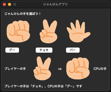 解説画像1