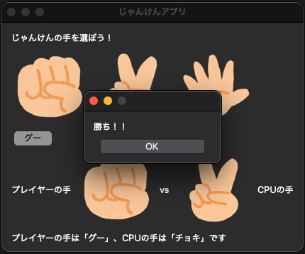 解説画像2