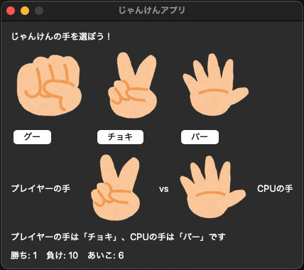 解説画像1
