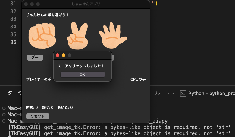 解説画像2