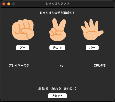解説画像1