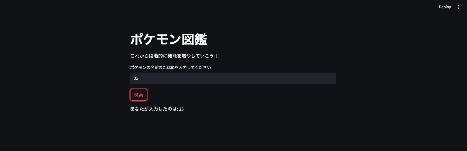 解説画像1