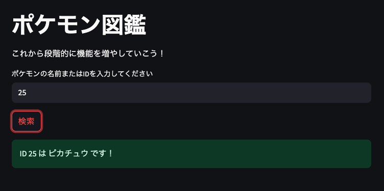 解説画像1