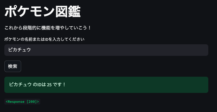 解説画像1