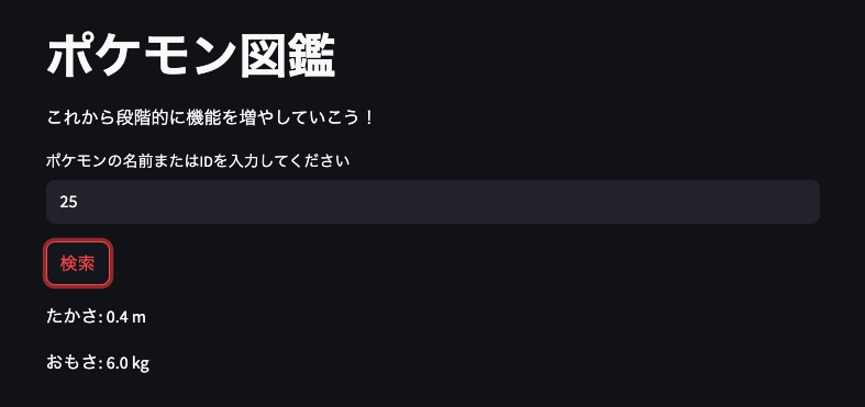 解説画像2
