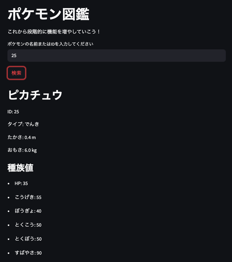 解説画像3