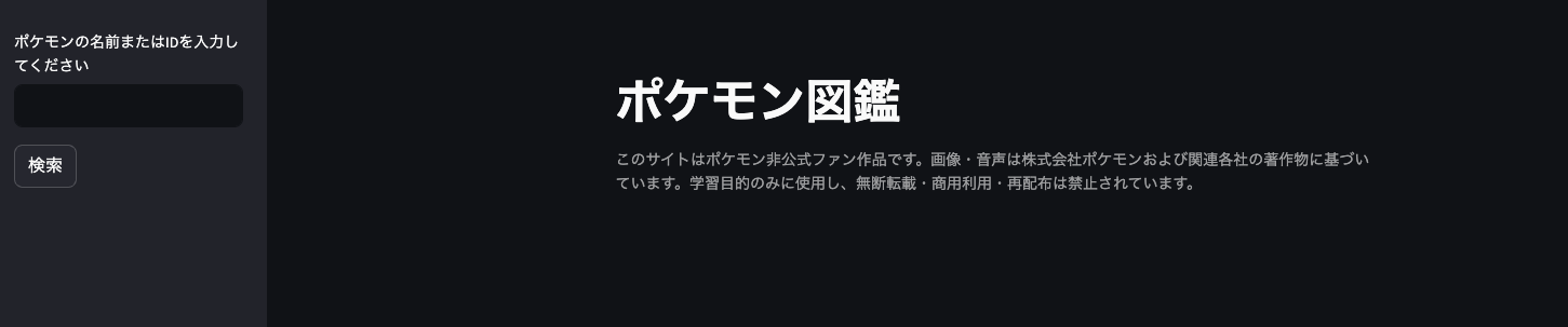 解説画像1