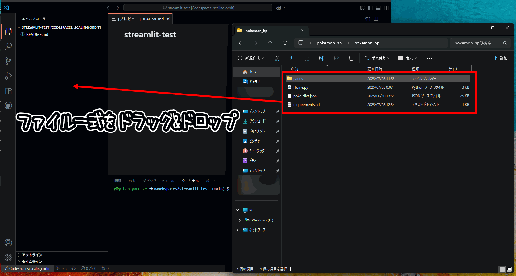 解説画像10