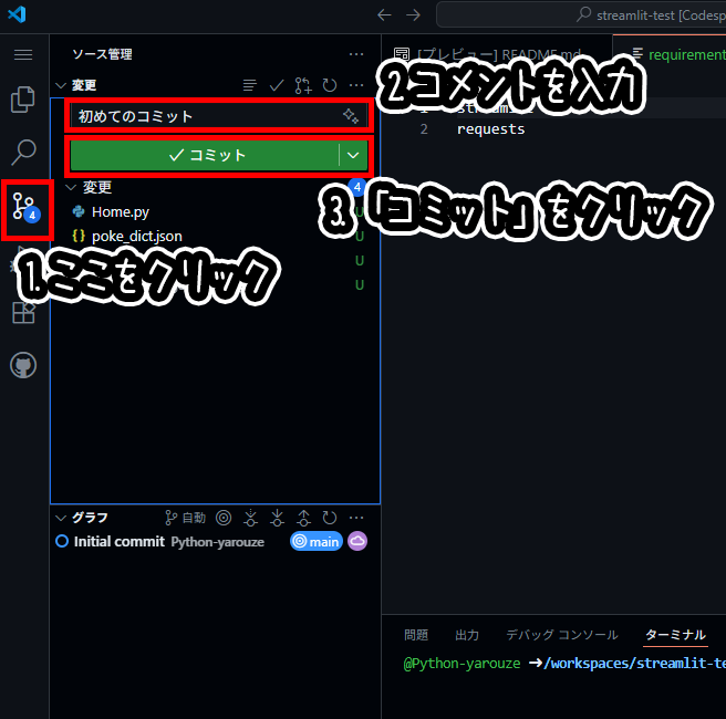 解説画像12