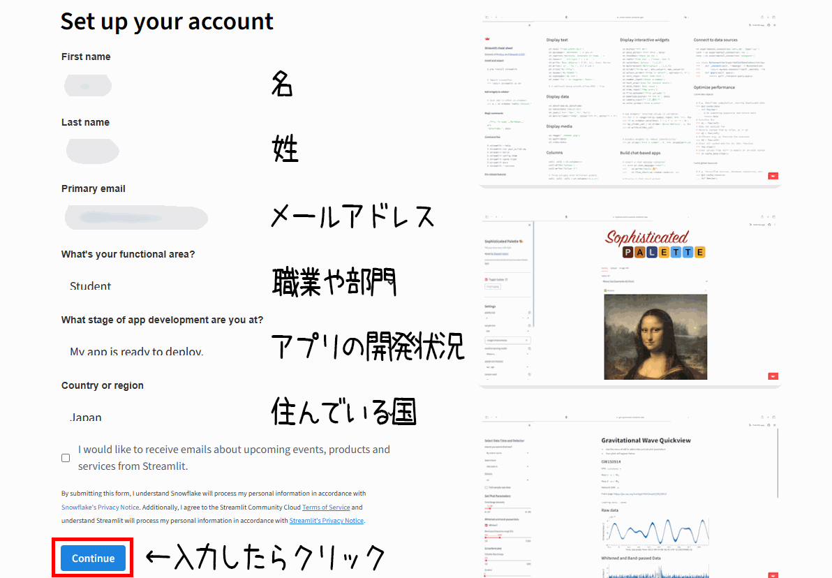 解説画像23