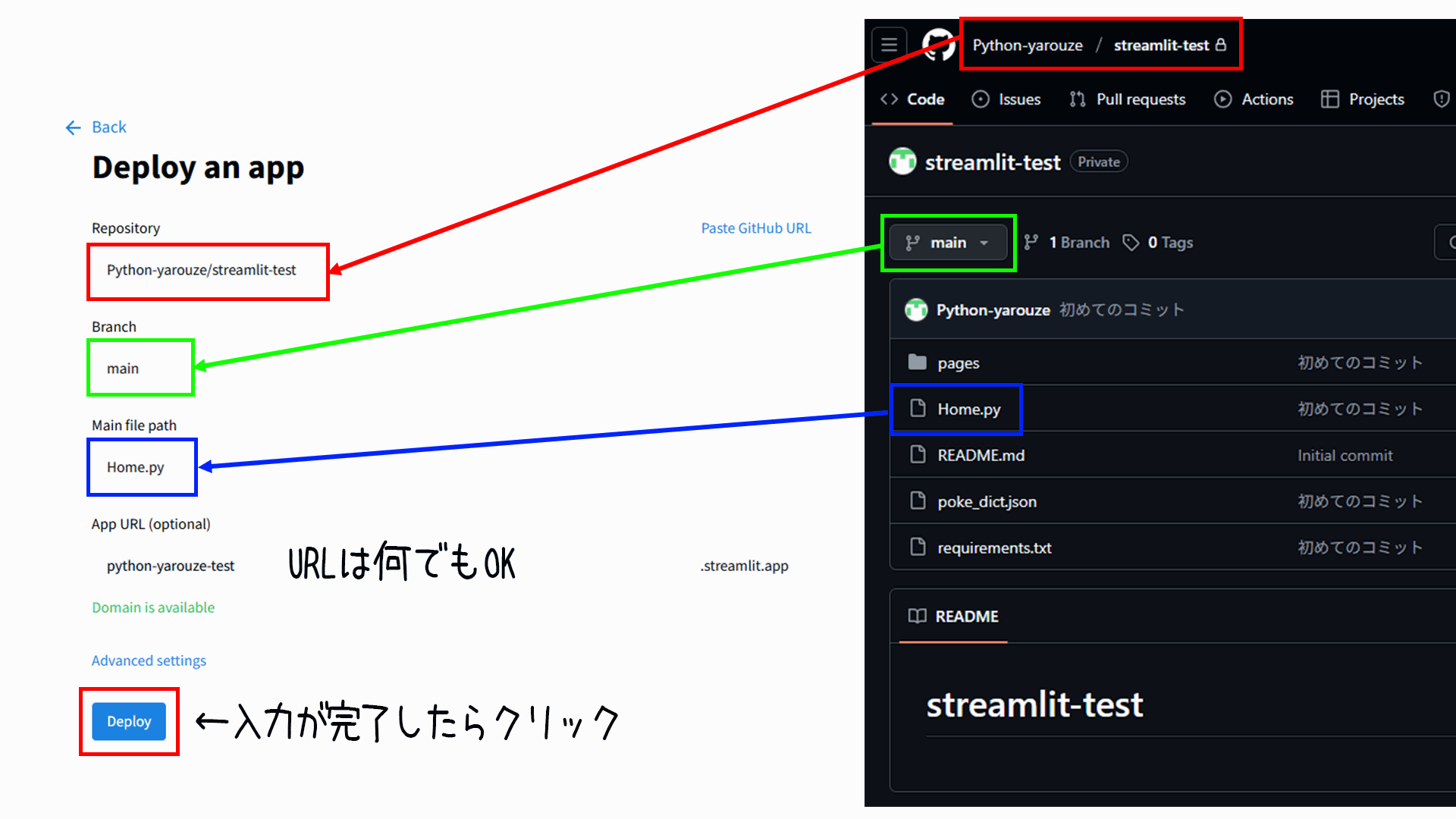 解説画像29