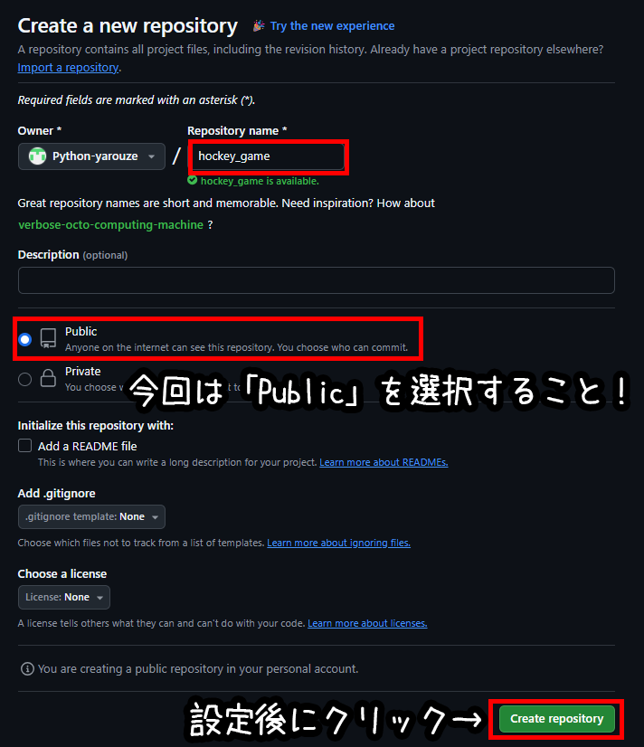 解説画像2