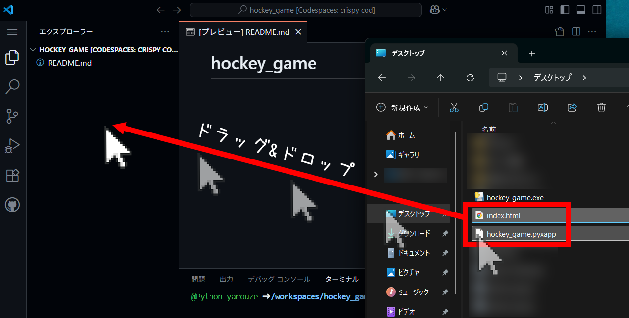 解説画像5