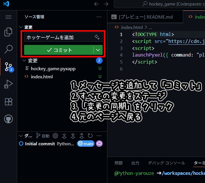 解説画像6