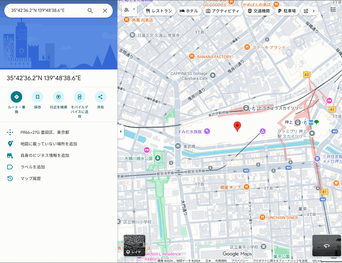 解説画像1