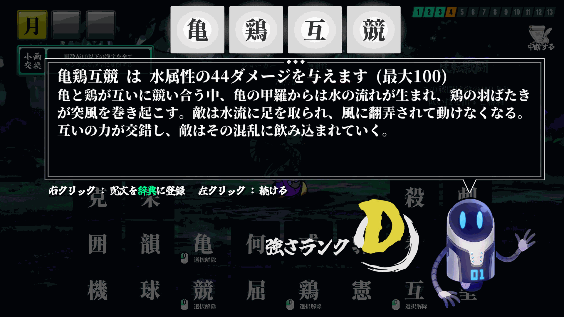 解説画像1
